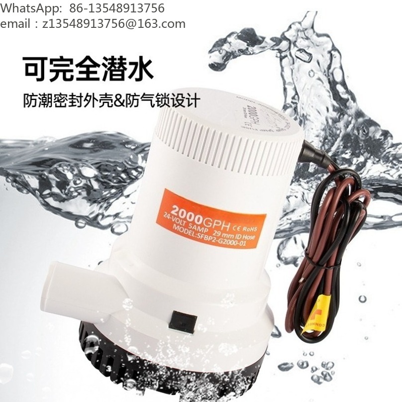 مضخة غاطسة عالية التدفق لتصريف - مراجعة Fishing Boat Bilge Pump وسعره